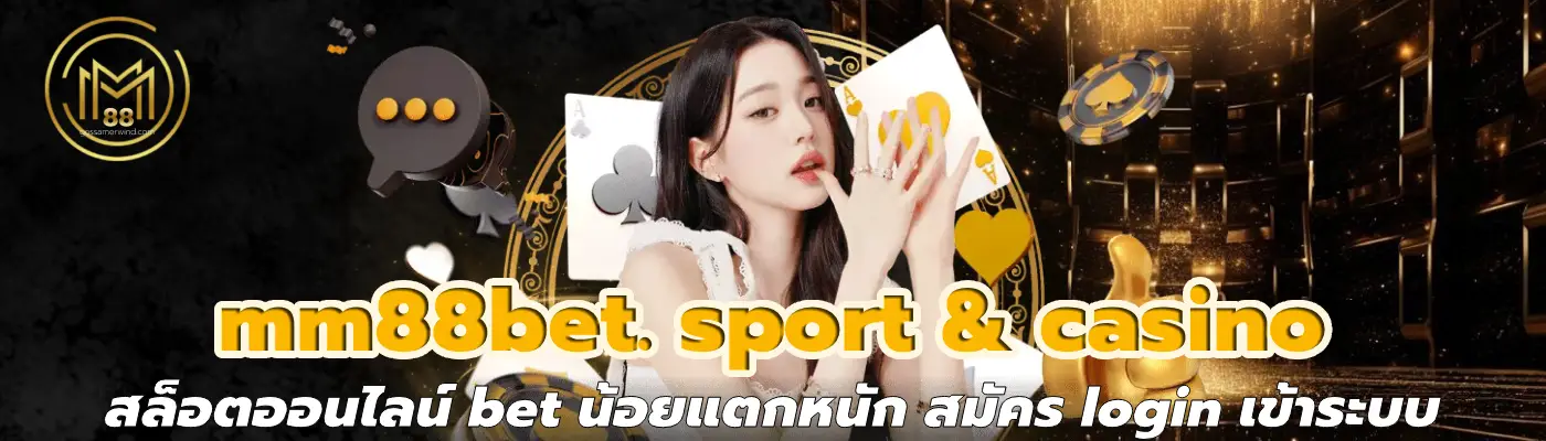 mm88bet. sport & casino